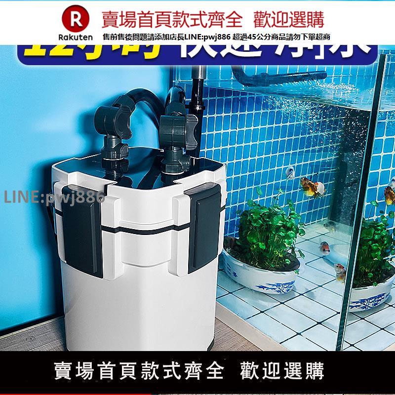 【高品質 超低價】森森魚缸過濾器凈水循環三合一殺菌燈下過濾系統超靜音外接過濾桶