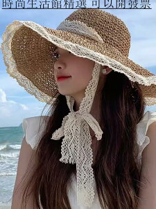 新品優選 草帽系帶鏤空草編女夏海邊出游防曬沙灘太陽帽蕾絲邊三亞遮陽帽