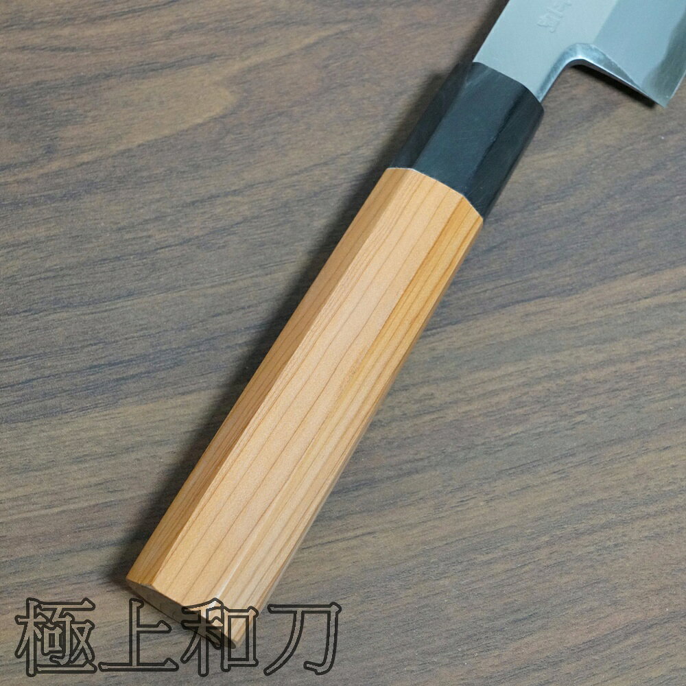 出刃包丁 5寸 150mm 青紙 青鋼 中川作 中川悟志 長