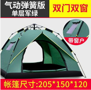 帳篷戶外野營便攜式加厚全自動防雨露營3-4單雙人野外室內【林之舍】