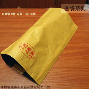 黃黑 苦瓜 套袋 40*20cm (1入) 文旦袋 紙袋 水果袋 網袋 紙袋 水果袋 網袋 防水 防