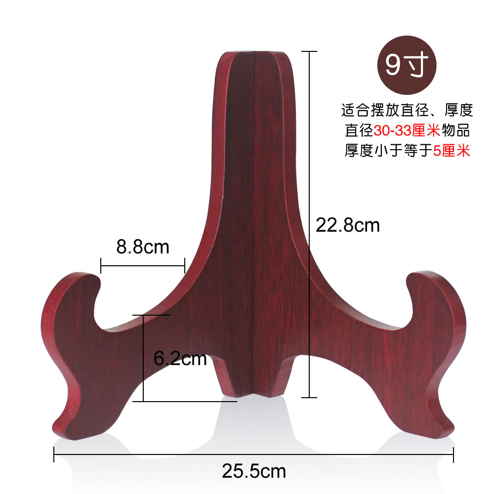 展示盤裝飾盤子支架托架相框實木工藝品瓷盤架擺件架普洱茶餅架子 8