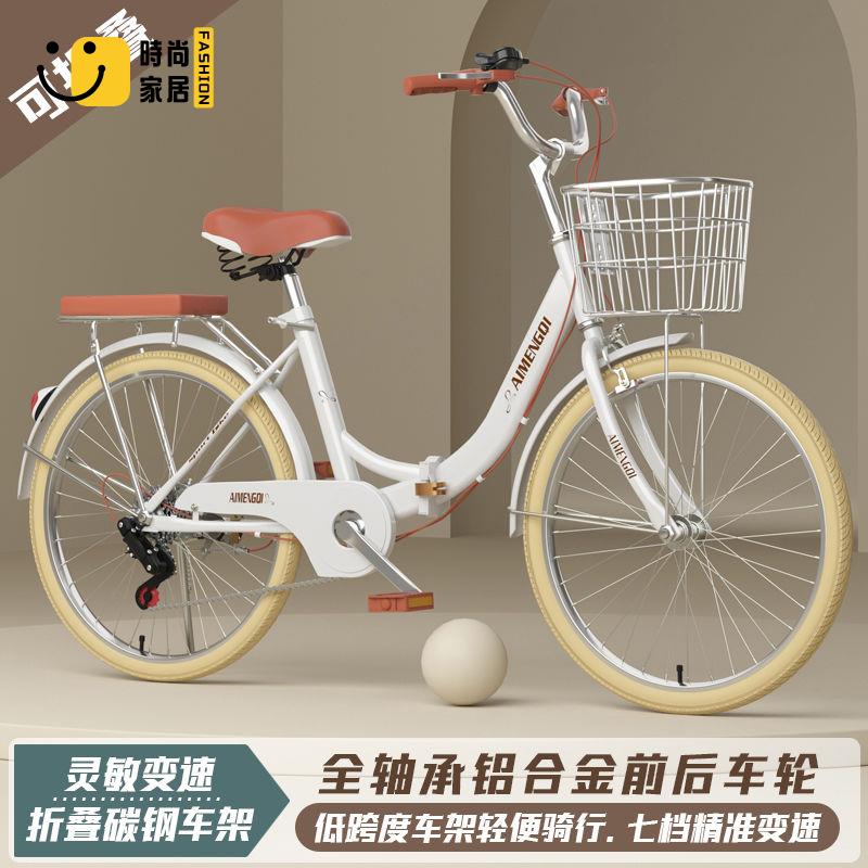工廠現貨 自行車 單車 山地車 腳踏車 新款折疊女式成人免安裝變速26自行車男女單車學生普通輕便通勤車免運/開立發票 特惠 特價出 全館折扣 售後保障 z5322