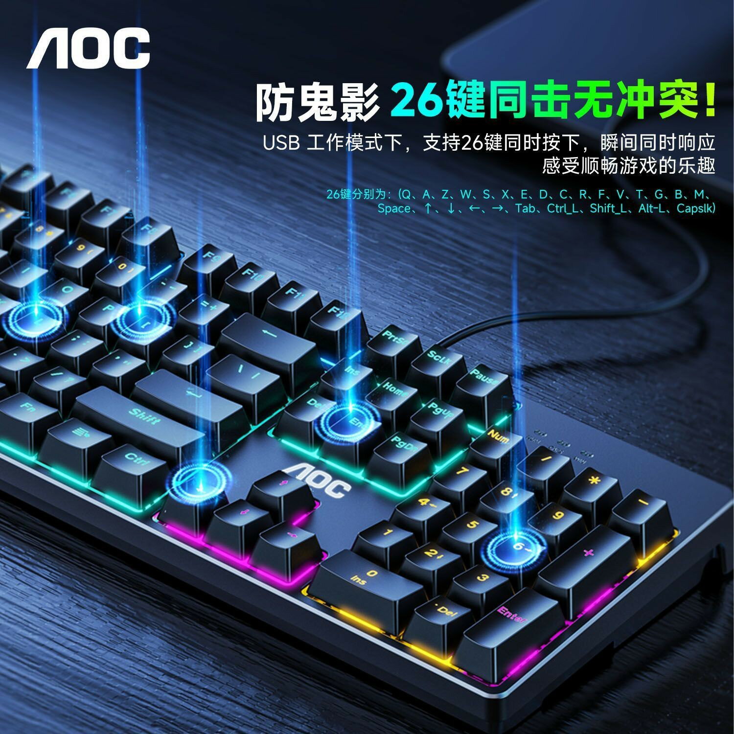 AOC GK410機械鍵盤有線青軸茶軸紅軸電競遊戲辦公電腦鍵鼠套裝