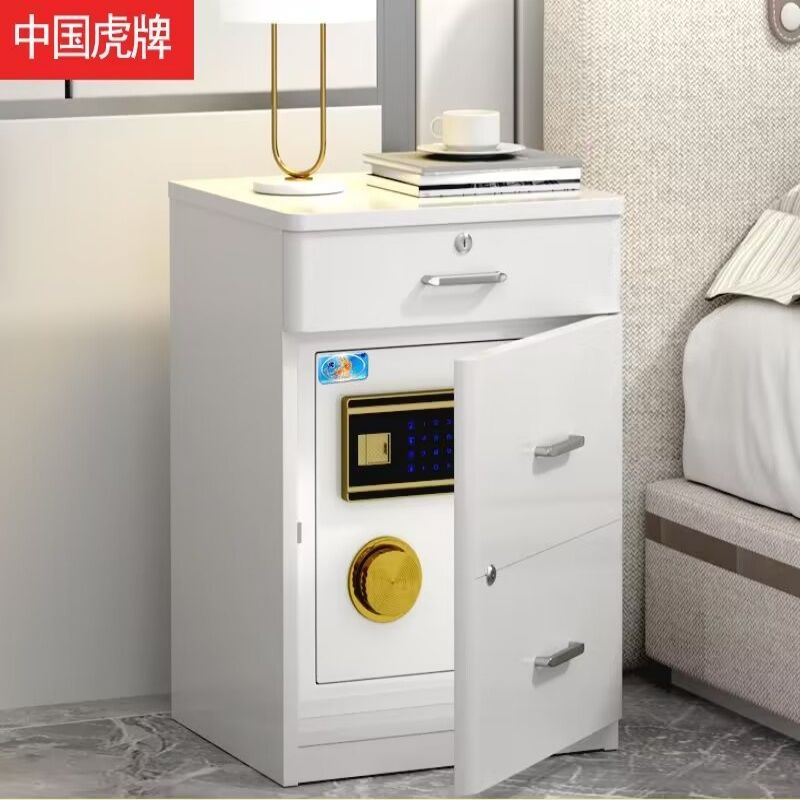 免運 公司貨 虎牌保險櫃小型智慧多功能指紋鎖密碼款辦公家用防盜床頭保險箱 快速發貨