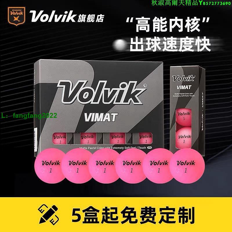高爾夫球Volvik沃維克綵球VIMATSOFT兩層啞光12粒練習球golf 禮盒
