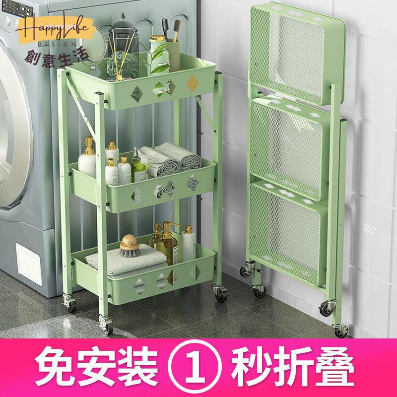 工廠現貨 免運 附發票 置物架 儲物架 落地支架 收納架 多層收納架 貨架 超商收納架 免安裝折疊小推車廚房衛生間置物架移動家用嬰兒用品多層收納架子新店開業/售後保障 c12