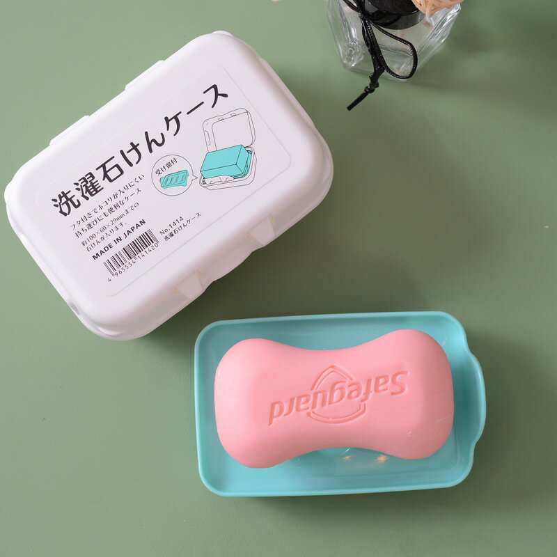 進口雙層瀝水肥皂盒帶蓋衛生間創意香皂盒旅行密封防水香皂架