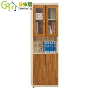 【綠家居】范特亞 時尚2尺四門書櫃/收納櫃(二色可選)
