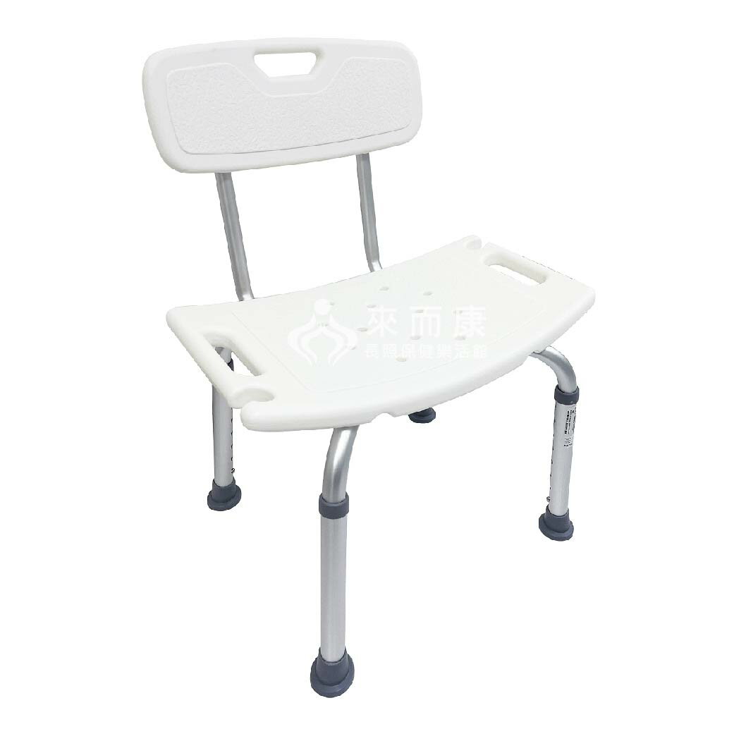 來而康 護立康 Fullicon BT007 拆卸式椅背洗澡椅 洗澡椅 沐浴椅