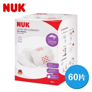 【NUK】超乾爽拋棄式防溢乳墊60片/盒