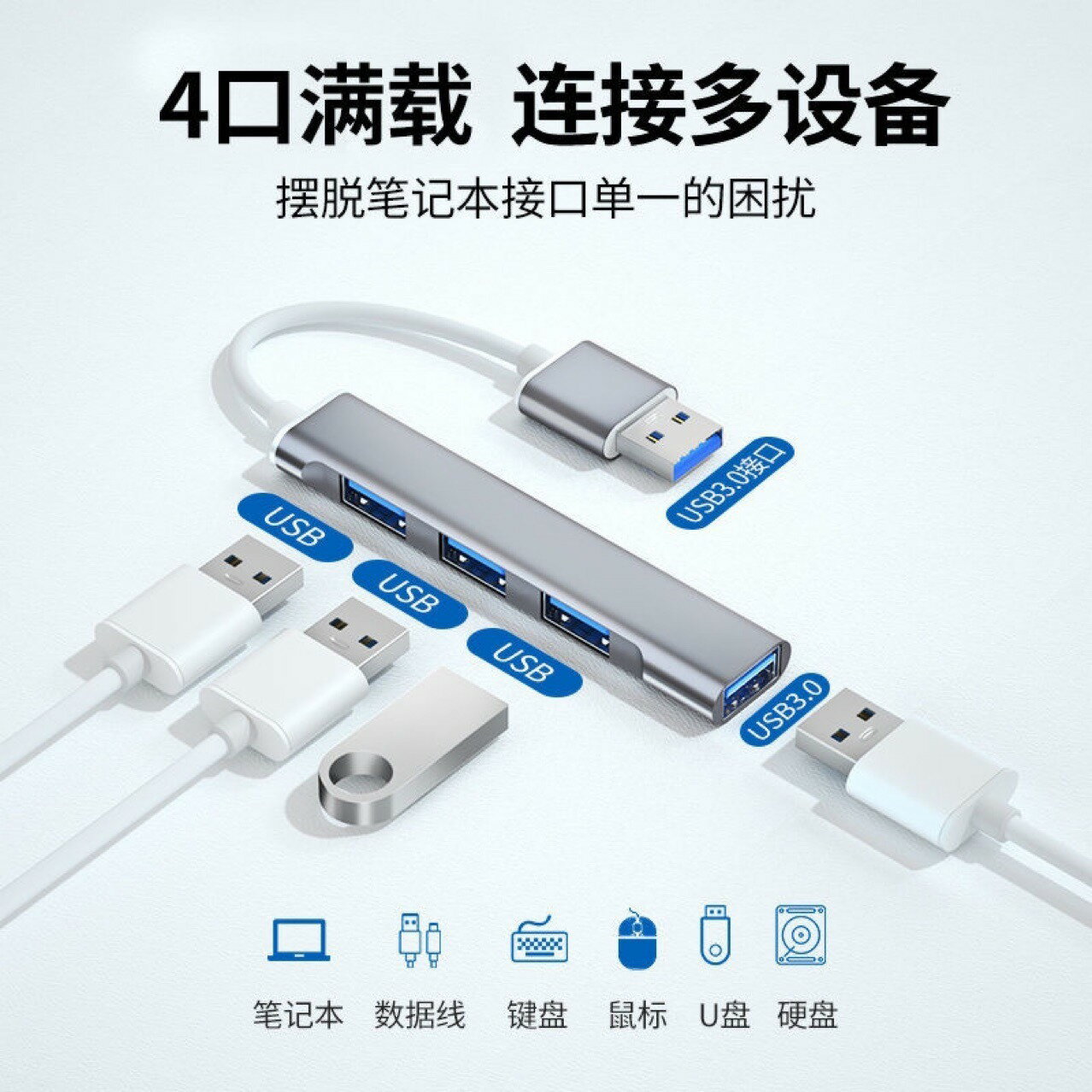 二合一USB擴充套件塢3.0Type-c拓展塢多功能電腦分線器集線器廠家【宜家良品百貨】