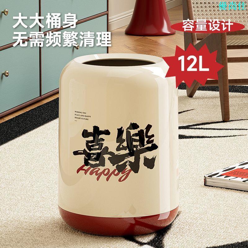 圓筒垃圾桶發財家用客廳2024新款喜樂高顏值廚房大容量廁所衛生間