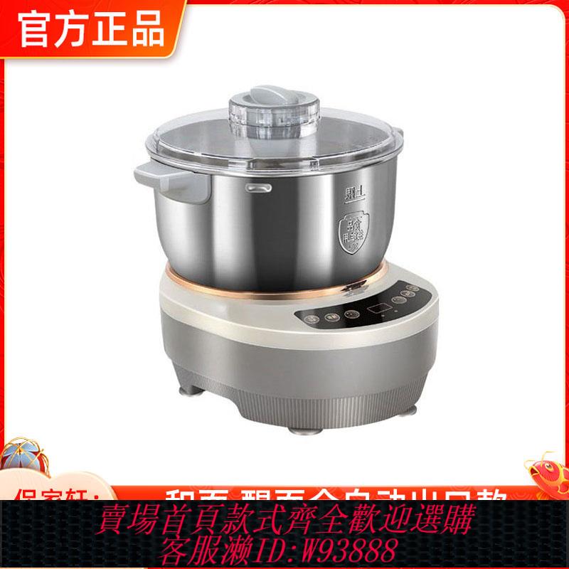 {臺灣公司貨 可打統編}出口和面機美規110v小型家用揉麵機歐規英規全自動不銹鋼攪拌機