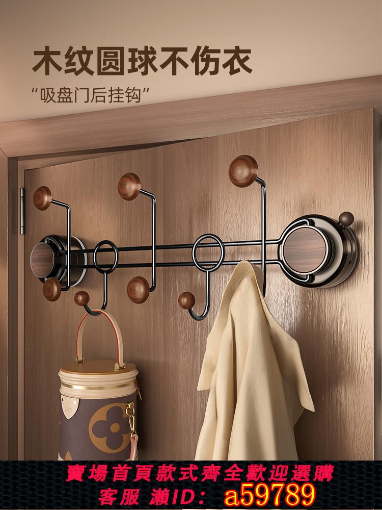 【臺灣公司 可打統編】吸盤門後掛鉤免打孔強力承重掛衣架入戶門收納壁掛置物架雙層排鉤