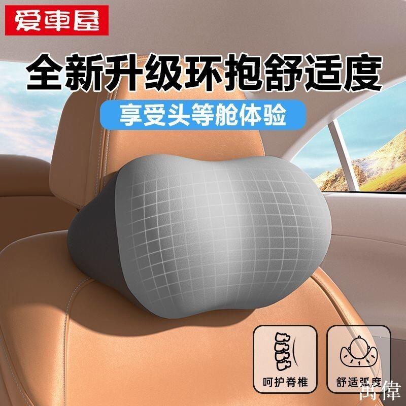汽車靠墊 腰靠 頭枕 腰靠 汽車靠墊 車用靠枕 車用腰靠 汽車頸枕 汽車頭枕靠墊腰枕車載記憶棉護頸舒腰車用腰靠駕駛緩解疲