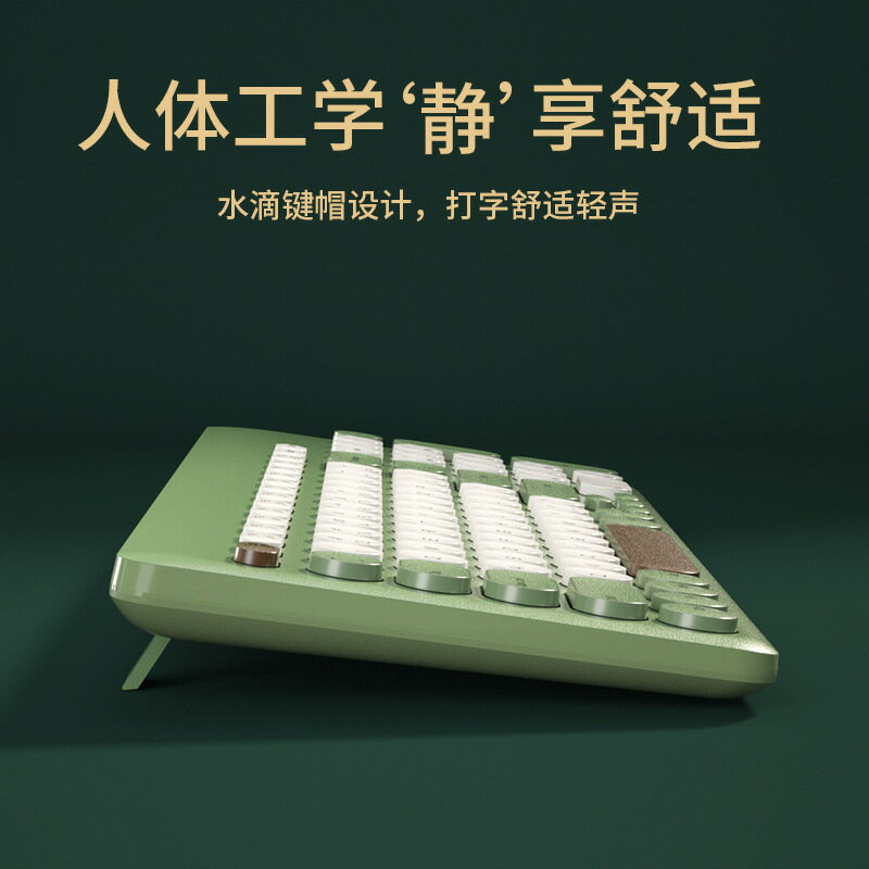 航世B.O.W無線鍵盤臺式膝上型電腦通用家用辦公靜音高顏值女生