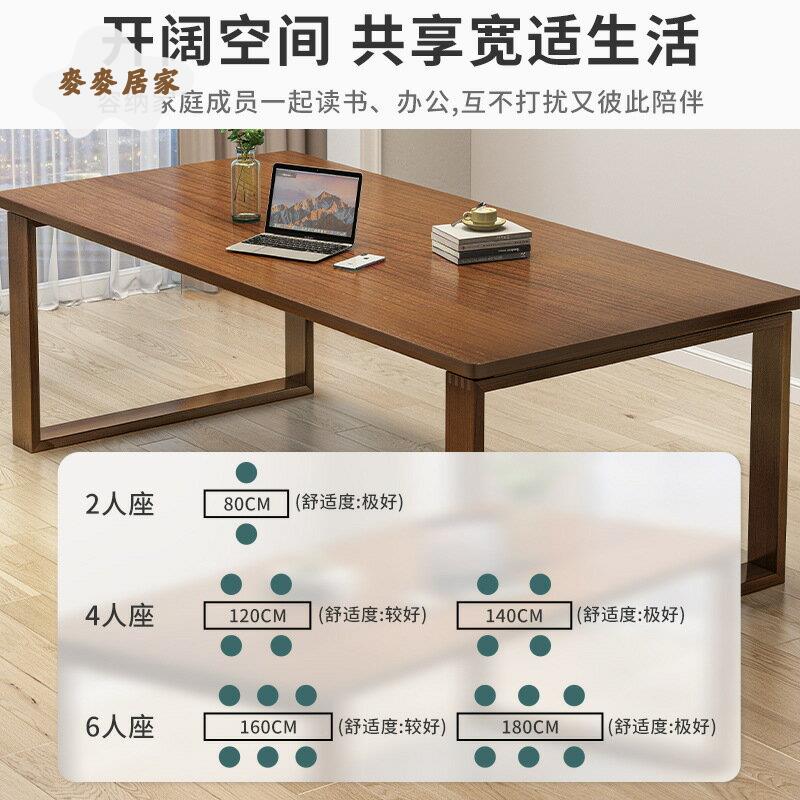 【麥麥居家】 客廳書桌 家用大書桌 長工作臺 新中式雙人書桌 實木腿學習寫字辦公桌 免運 可開發票 工廠直發 [dz0312]