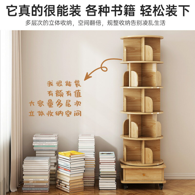 熱銷/免運費 書架旋轉360度落地置物架帶輪學生繪本架客廳櫃子家用可移動書櫃