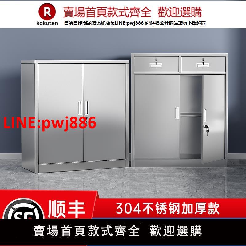 【臺灣公司優質服務】304不銹鋼矮櫃室外工具檔案資料儲物櫃車庫落地抽屜帶鎖收納櫃子