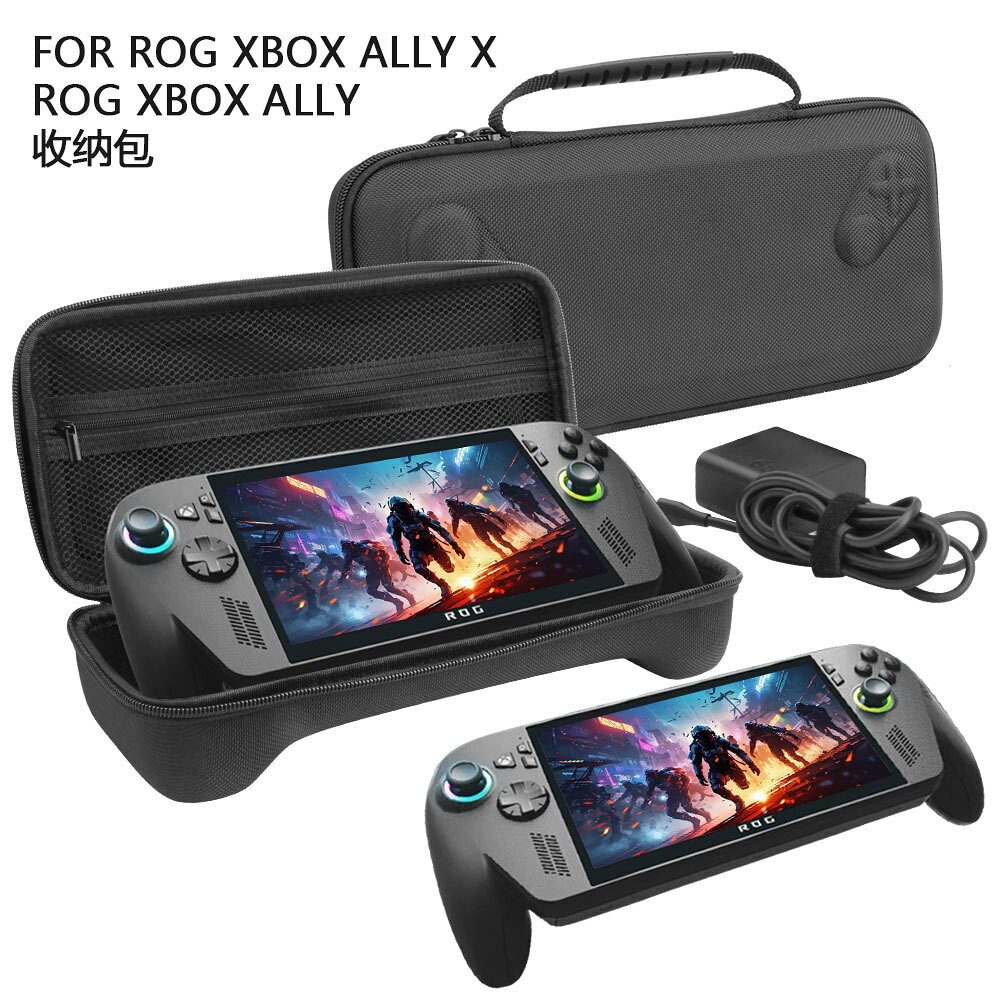 適用於ROG Xbox ally X掌機收納包 ROG Xbox ally布紋防水手提包