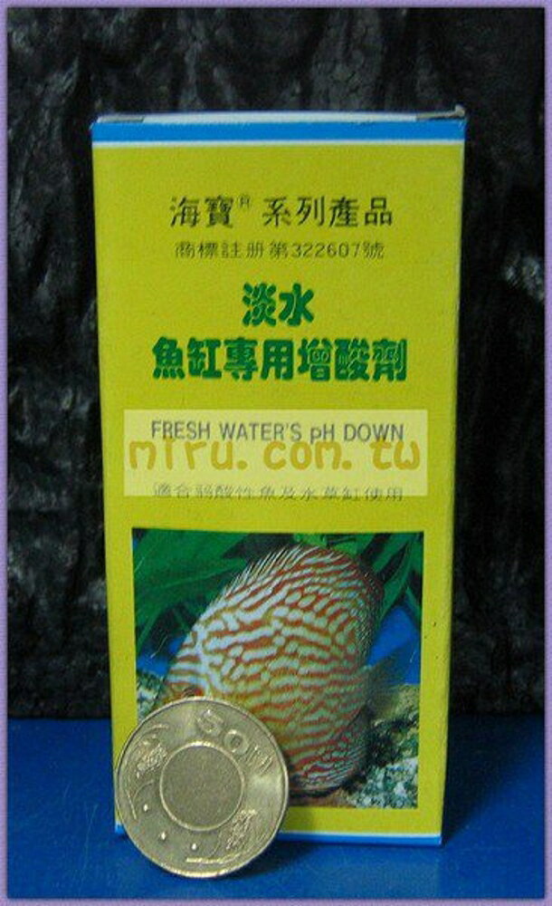 【西高地水族坊】海寶Hipo 淡水魚缸專用增酸劑
