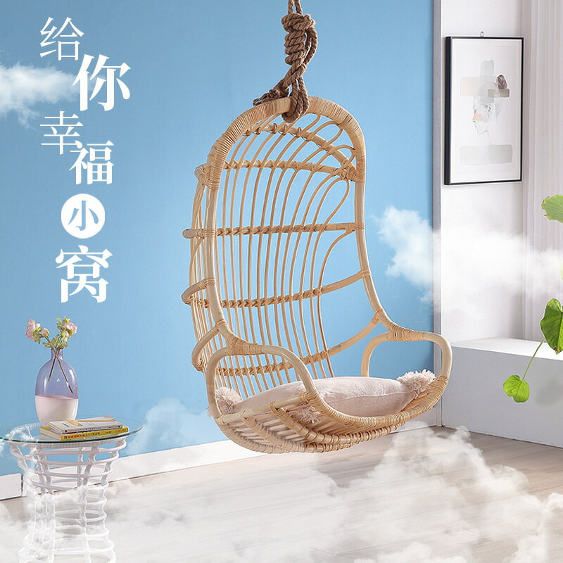 免運費/開發票 真藤吊籃吊椅陽臺室內秋千 網紅搖椅民宿懸掛北歐藤椅 北歐吊椅
