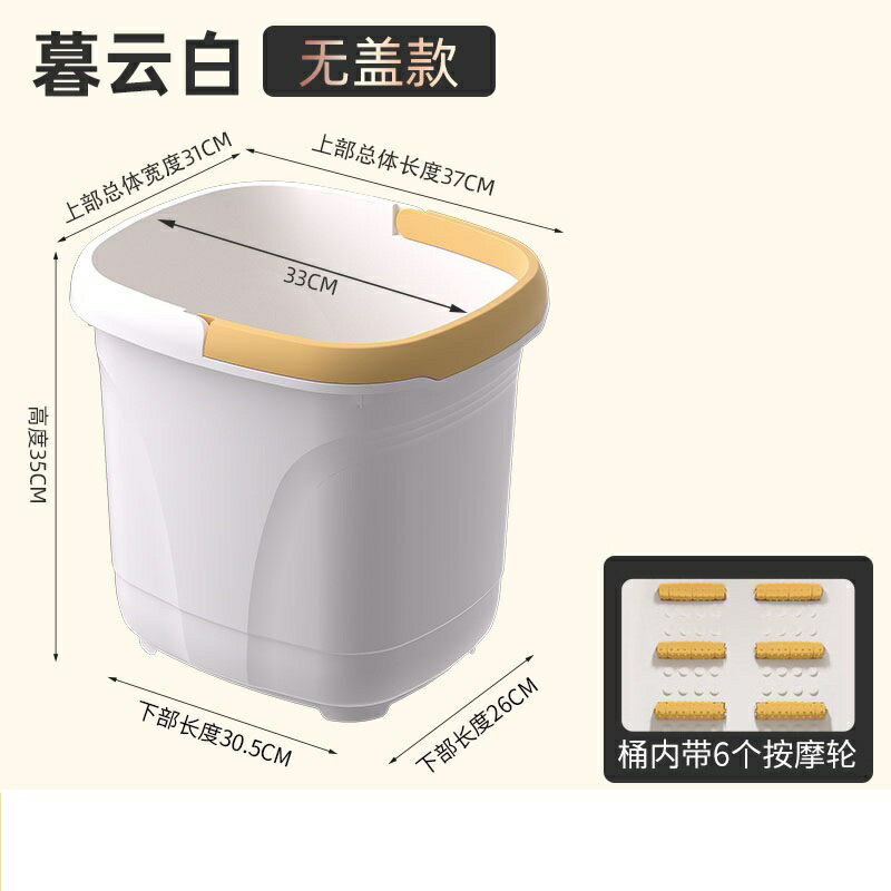泡腳桶 塑膠泡腳桶 沐足桶 泡腳桶過小腿家用足浴按摩養生桶高深保溫塑膠洗腳盆2023新款加厚『ZW1491』