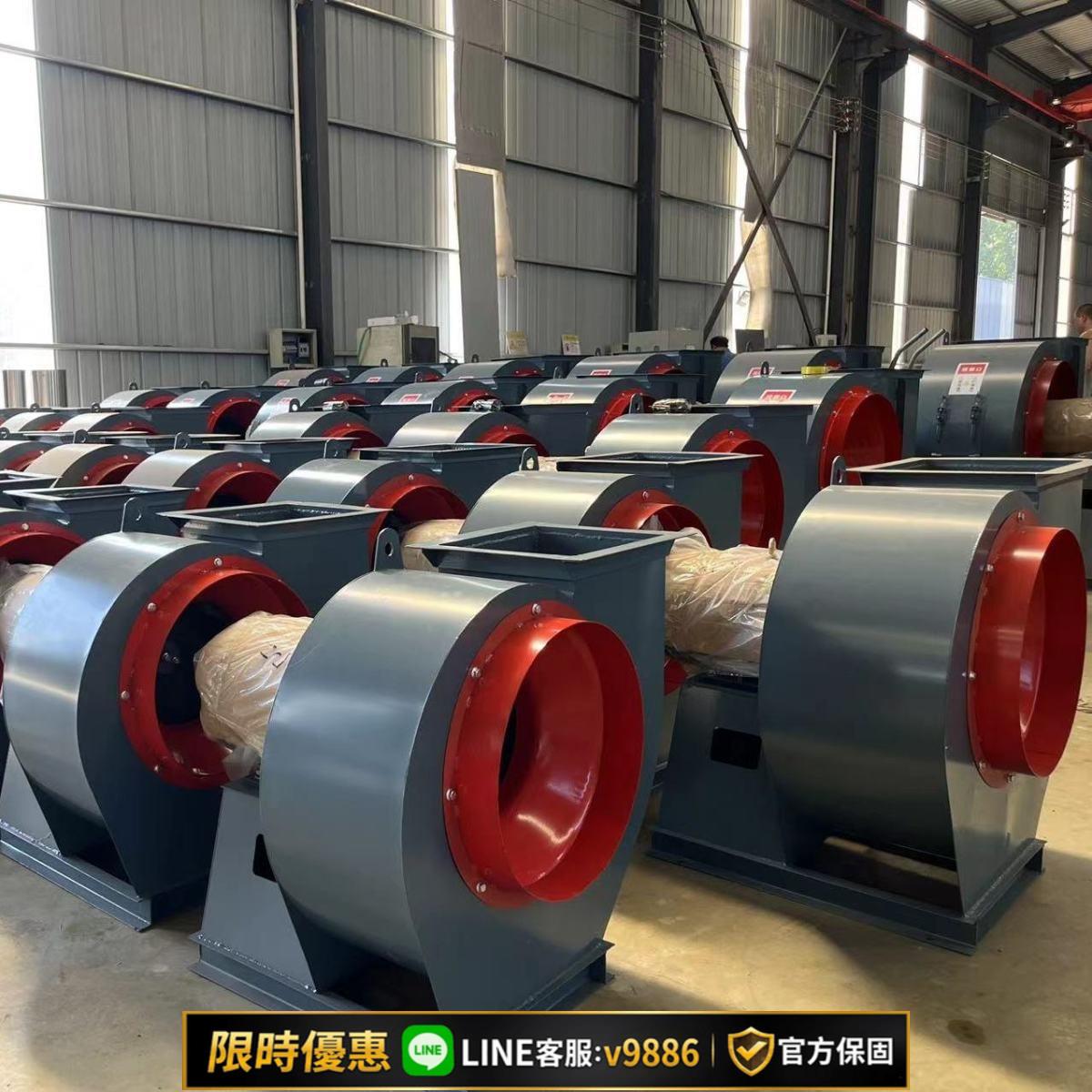 【台灣公司 可開發票】4-72離心風機大功率風力強勁380V工業車間除塵烤漆房廚房排風環保
