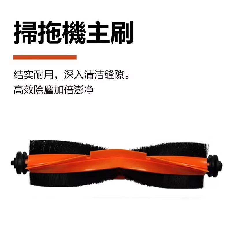 適配追覓Dreame L10S Ultra掃地機器人配件濾網抹布滾刷邊刷塵袋