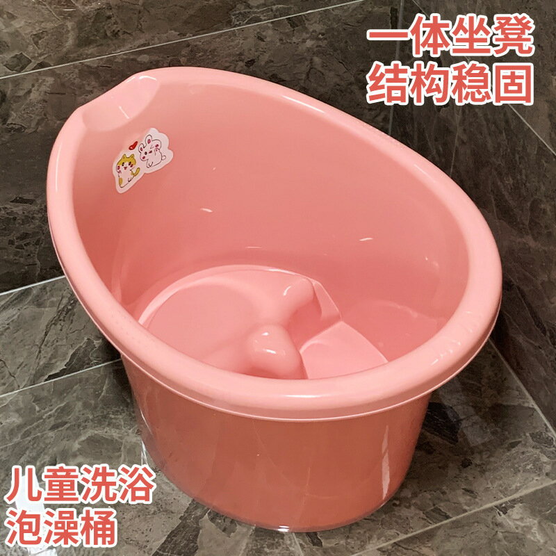 塑膠浴桶浴盆洗澡桶加厚可坐泡澡桶沐浴桶洗澡/泡澡桶/泡澡盆/洗澡桶/洗澡盆/沐浴桶/沐浴盆/浴桶/浴盆