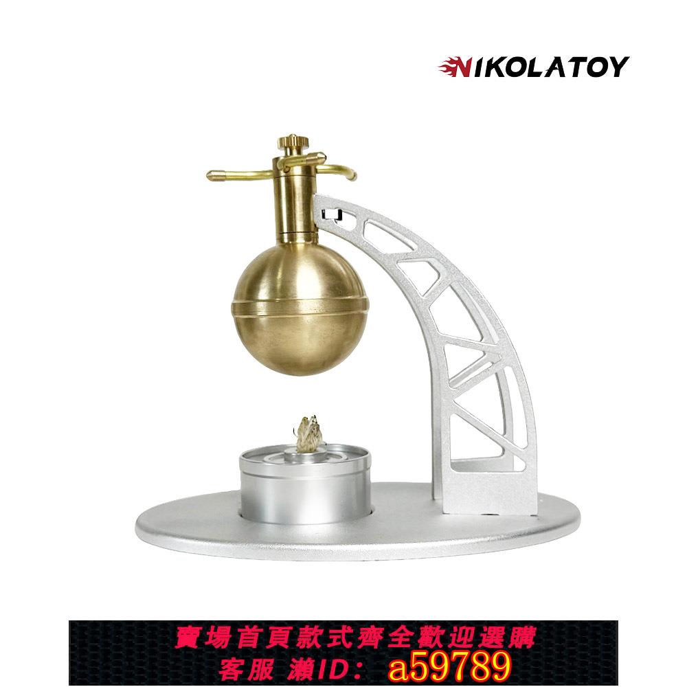 【台灣公司 可打統編】NIKOLATOY蒸汽機加熱旋轉飛球熱能旋轉大帝創意蒸汽機模型擺件