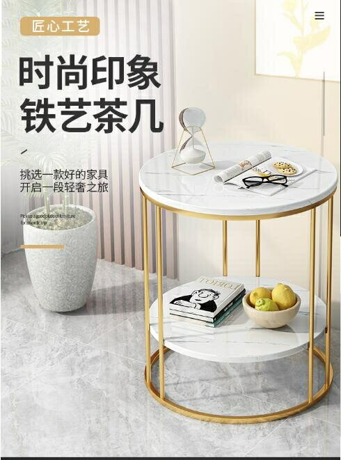 小桌子家用客廳現代簡約床頭桌簡易輕奢創意小圓桌北歐陽臺小茶幾 夏沐生活