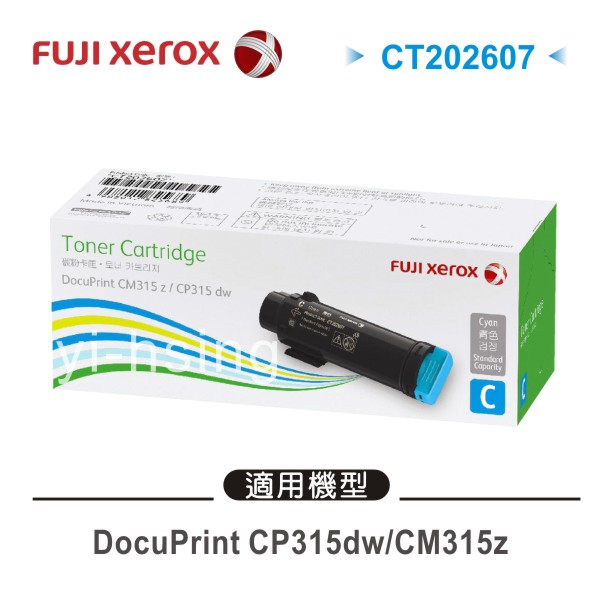 <br/><br/>  Fuji Xerox 原廠標準容量藍色碳粉匣 CT202607 (3K) 適用 DP CP315dw/CM315z<br/><br/>