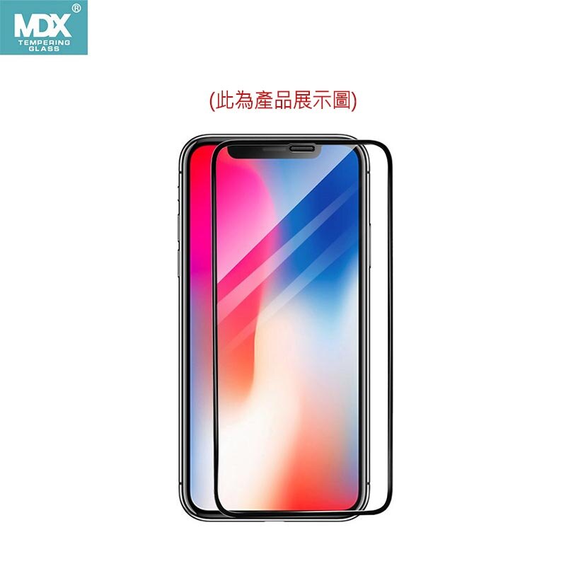 MDX Apple iPhone 系列 6D 鎢絲防塵滿版玻璃貼 全膠無彩虹紋【APP下單4%點數回饋】