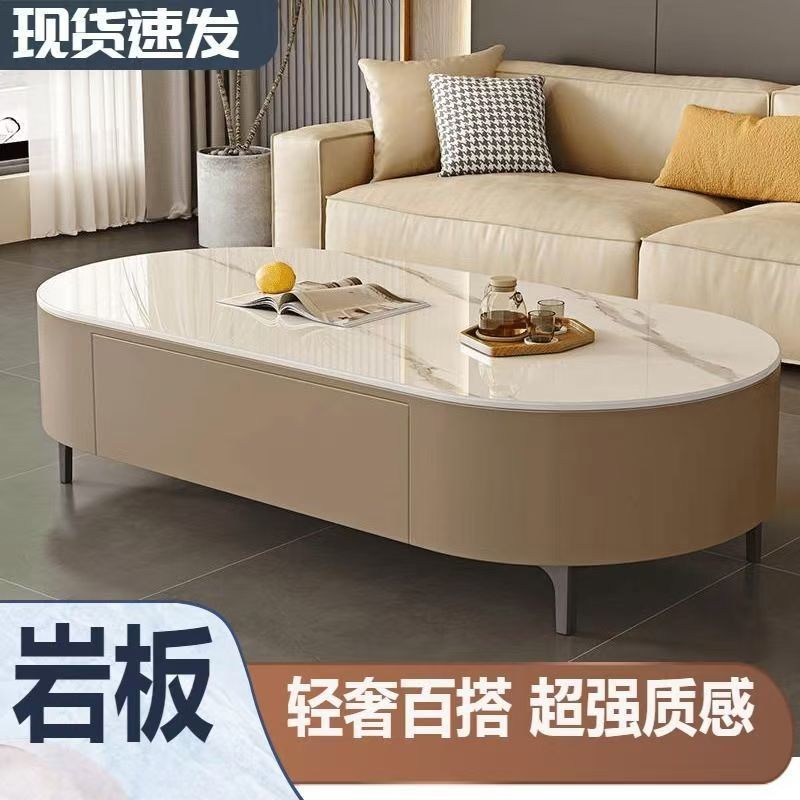 巖板茶幾客廳家用小戶型現代簡約落地茶桌網紅高級感橢圓型小茶幾126LPS 公司貨