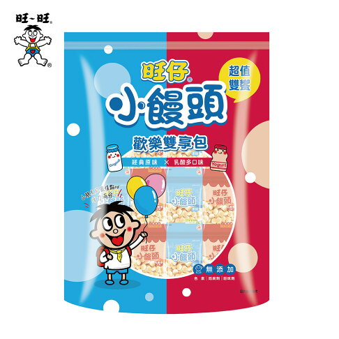 旺旺 旺仔小饅頭-歡樂雙享包(餅乾) 390G 香濃餅乾 入口即化 兒童零嘴 ★經典商品★記憶中的奶香好滋味 2
