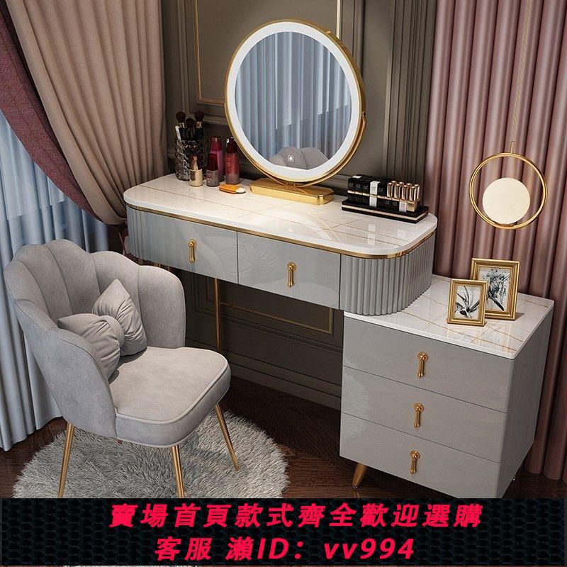{公司貨 最低價}輕奢梳妝臺臥室現代簡約化妝臺實木網紅ins風化妝桌子收納櫃高檔