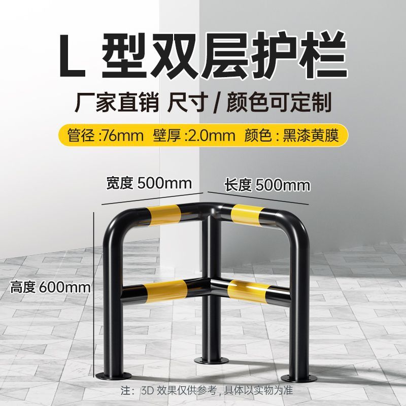 含運 消防防撞護欄 防撞護欄鋼管加油站加厚擋車器停車位道路車位隔離欄桿 5