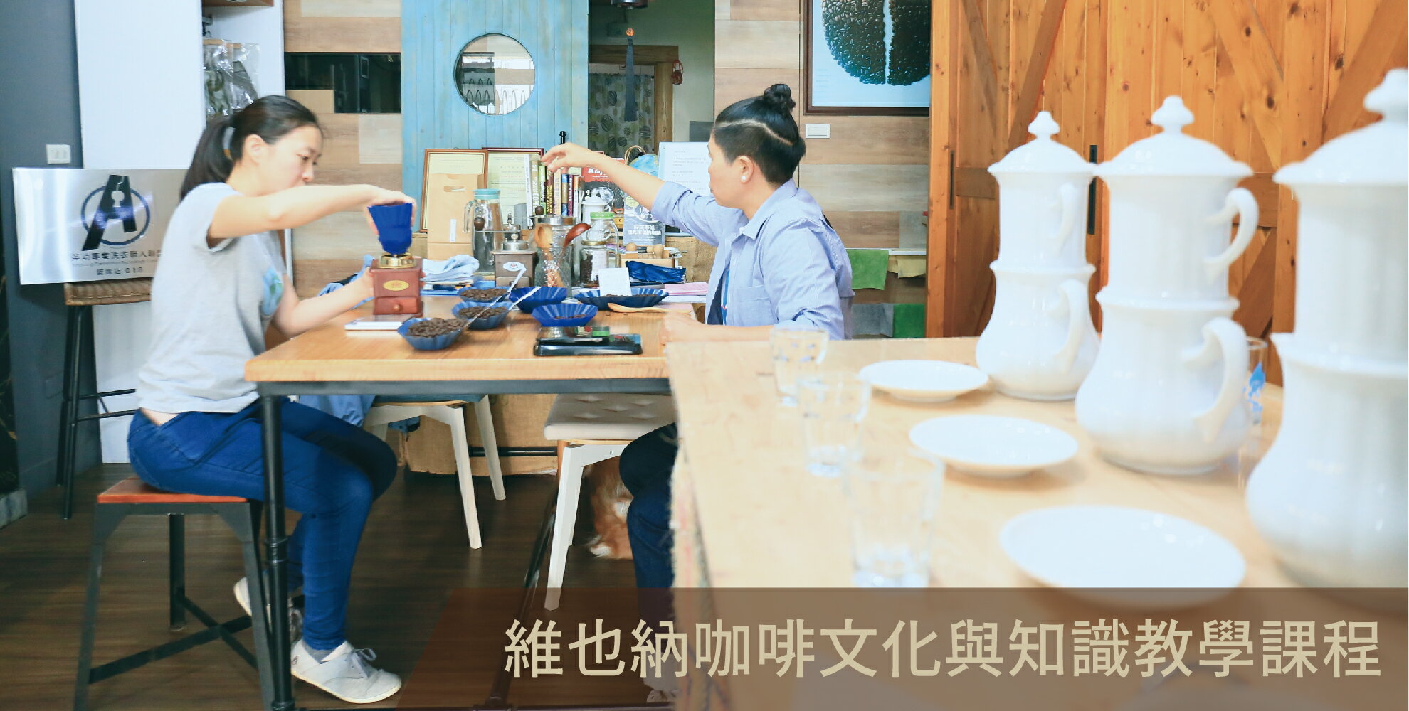 DasKind頑童主義咖啡 - 限時優惠好康折扣