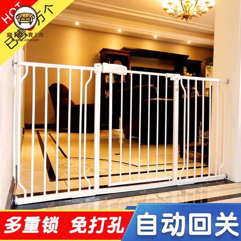 附發票 門欄 圍欄 安全門欄 隔斷欄 寶寶防護欄樓梯口隔離嬰兒童安全門欄室內狗狗圍欄免打孔寵物柵欄工廠現貨 全館折扣 店長優選 j5429