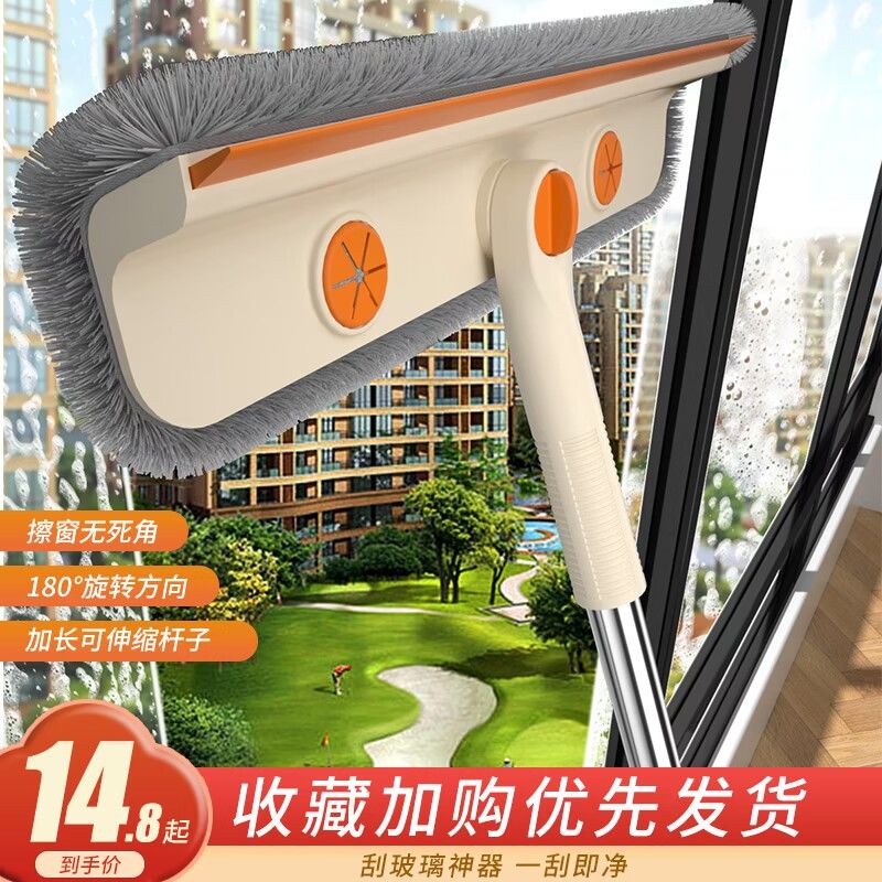 【最低價 公司貨】擦玻璃神器家用高層窗外雙面搽刮水玻璃器保潔專用清洗工具刮水板