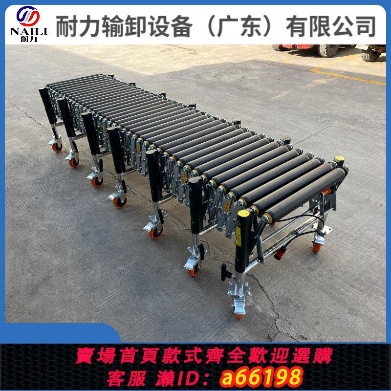 【臺灣公司 可開發票】包膠動力滾筒伸縮機輸送機快遞裝卸搬運物流流水線移動轉彎輸送帶
