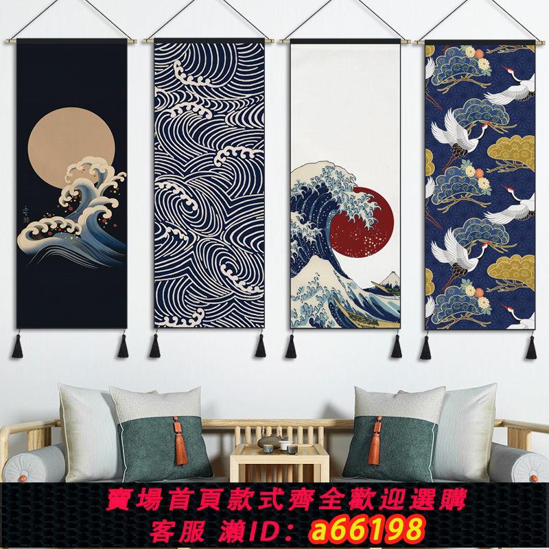 【臺灣公司 可開發票】日式掛布背景布榻榻米浮世繪掛毯商用餐廳居酒屋裝飾布藝掛畫掛旗