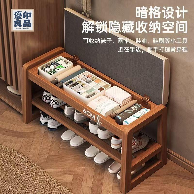 免運可開發票 工廠直銷 換鞋凳 穿鞋椅 長條凳 床尾凳 沙發凳 換鞋凳門口家用實木穿鞋凳進門凳可坐鞋櫃坐凳一體入戶門沙發凳子店長優選/特惠 全館折扣 售後保障y5314