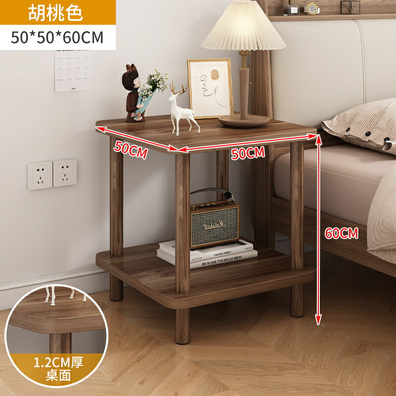 簡易床頭儲物柜小型臥室床邊桌歐式出租房置物架雙層小茶幾實木腿