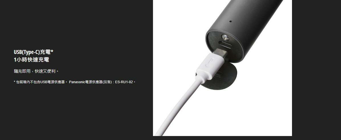 【Panasonic】國際牌 掌上型3枚刃電鬍刀ES-RM3B 7