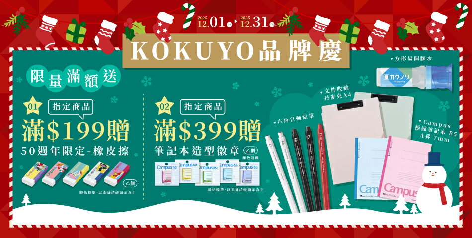 九乘九購物網 - 限時優惠好康折扣