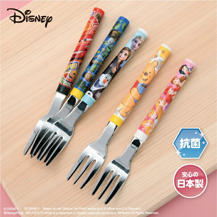 迪士尼 抗菌材質 兒童不鏽鋼叉子 日本製