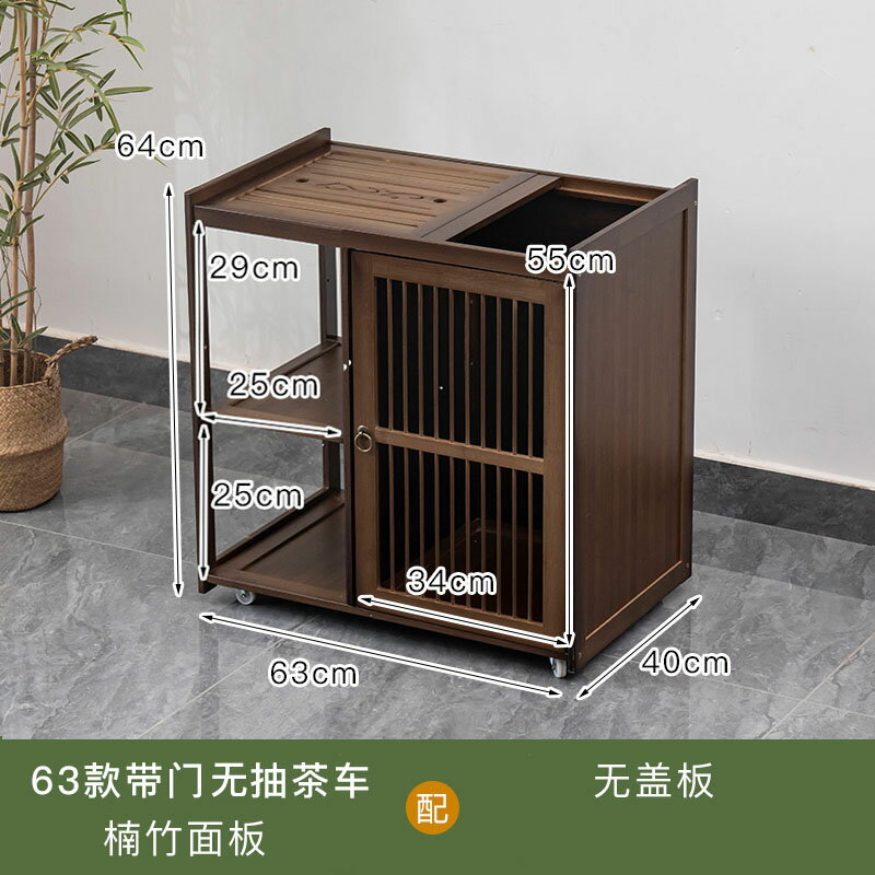 泡茶桌 泡茶車 茶水櫃 中式行動茶臺茶水櫃家用小茶車實木陽臺茶桌燒水壺嵌入式茶几邊櫃『XY42872』